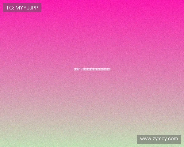 沙特U17球员:我们为世界杯资格迈出了关键一步