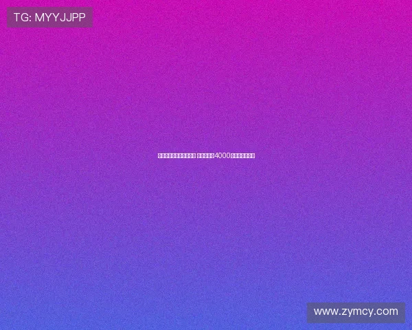 纽卡为维萨提出更高报价 小蜜蜂要价4000万镑成交易核心