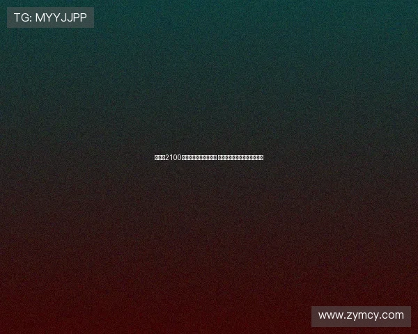 曼联以2100万欧签下全能门将拉芒 奥纳纳若不稳定他将竞争首发